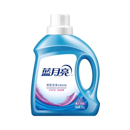 蓝月亮深层洁净洗衣液 2kg/瓶 商品图0