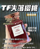 【TF失落樱桃香水100ml】闻香识女人 好像气泡利口酒 很娇俏 很温柔 很浪漫的一只，带着cherry香气的呢喃话语 攻陷对方的内心~让他不由自主的想成为你的黑骑士 商品缩略图0