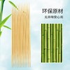 美丽雅袋装牙签400支装/袋 商品缩略图5