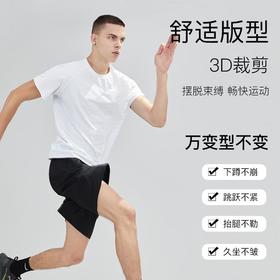 男士夏季运动短裤冰丝速干透气9245