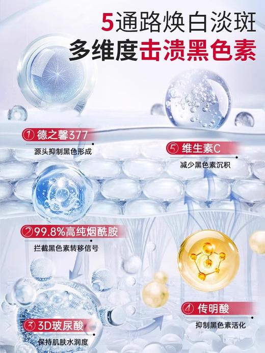 【老客专属福利】美白嫩肤面膜10片/盒装#透真美白面膜去黄气暗沉提亮补水保湿男女士专用正品官方旗舰店 商品图1