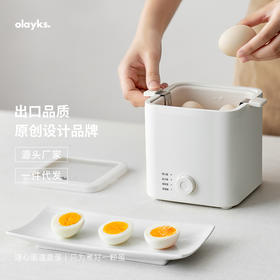 olayks立时煮蛋器蒸蛋器自动断电家用多功能煮蛋神器