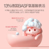 贝德美bodorme蓝墩墩沐浴慕斯350ML氨基酸沐浴露 商品缩略图1