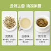 华祥庄园-茉莉花茶口粮装40g 商品缩略图3