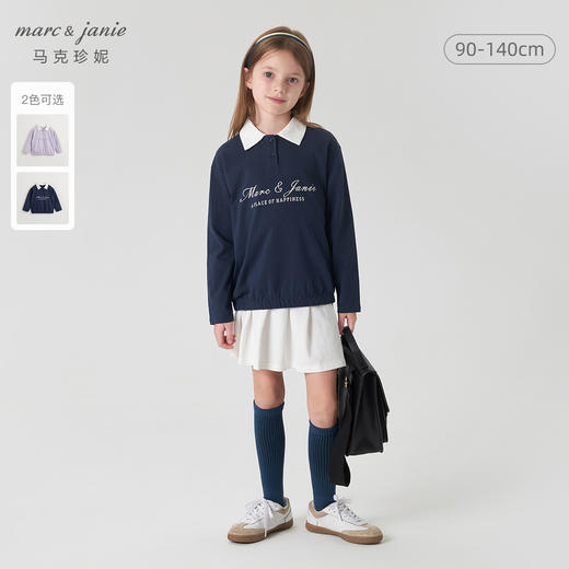 马克珍妮女童学院风polo领T恤 儿童纯棉撞色长袖上衣春款240235 商品图0