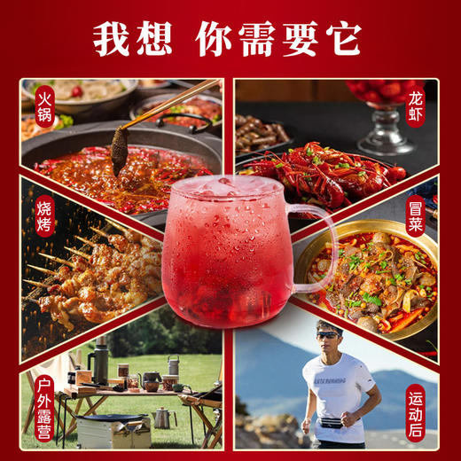 轩泰医桂花酸梅汤 夏日必备 即泡即饮  90g/（5小包） 商品图2