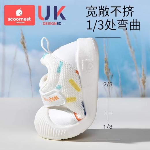 科巢宝宝学步鞋春夏季网鞋婴儿鞋子软底1一2-3岁男童女童机能防滑柔软 商品图2