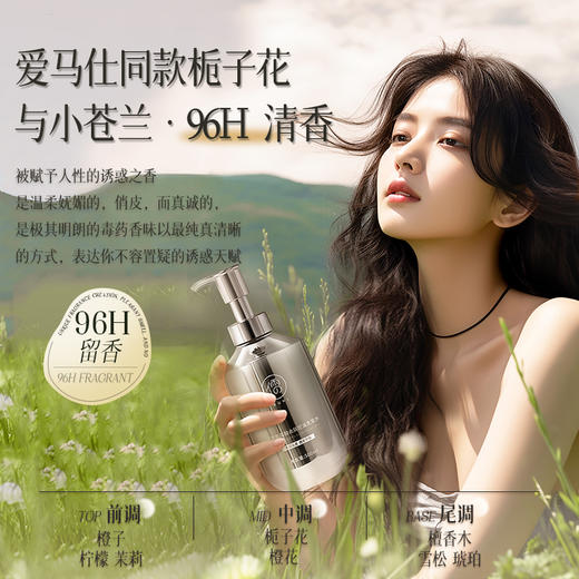 儒意氨基酸去屑控油洗发水500ml 控油蓬松 去屑止痒 无硅油除螨洗头膏露 | 儒意官方商城 商品图2