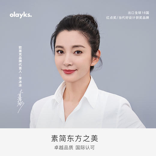 olayks立时煮蛋器家用多功能 商品图1