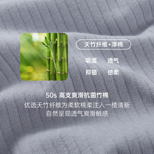 Threegun三枪 【抽条爽滑竹棉】V领半开襟中袖女家居裙-70472A011 商品图8