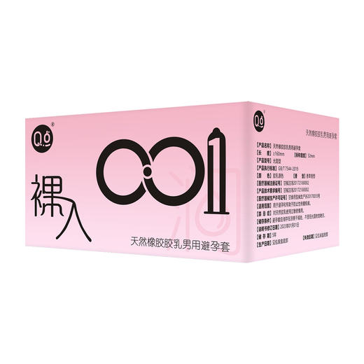 【重温初恋 套住真爱】Q点玻尿酸光面0.01，无感持久大颗粒，延时狼牙套，让你的爱一点都不闷；完美贴合，舒适体验；持久延时，让你拥有更长久糕潮享受；安全避孕，保护你和TA的健康！ 商品图4