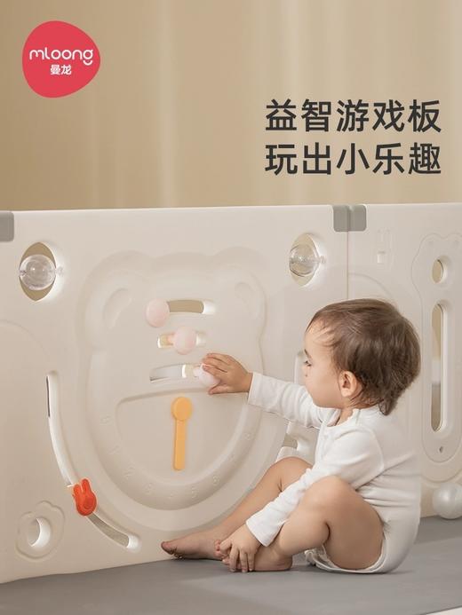 【品牌直供】萌虎围栏 商品图4