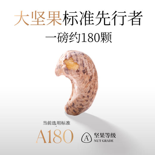 【4罐装】觅菓大颗粒大坚果觅果A180淡盐味干果紫衣腰果218g罐 商品图2