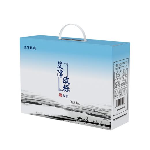 艾津稻园   艾津欧标大米5kg礼盒装 商品图0