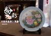 粉彩花开富贵赏盘 商品缩略图0