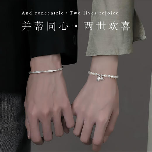 两世欢 珍珠手链 / 莫比乌斯环足银手环 商品图4