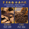 宝福林两广总督·陈皮六堡茶 商品缩略图2