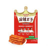 麻辣王子休闲零食 73g/袋 商品缩略图1