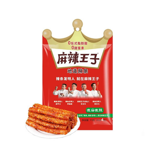 麻辣王子休闲零食 73g/袋 商品图1