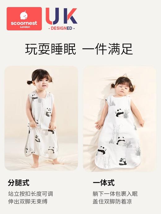 科巢婴儿睡袋天竹棉纱布春秋宝宝无袖背心新生儿童睡觉防踢被夏季薄款 商品图4