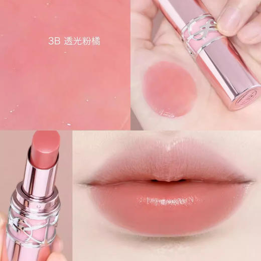 YSL圣罗兰全新圆管口红 80晶透番茄 3B奶茶杏色【CDF】 商品图6