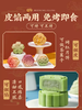 500g 劣狐狐 低糖桃山皮 月饼皮半成品家用馅料做桃山月饼流心果子等 商品缩略图5