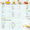 《协和医院儿科专家：宝宝营养辅食全计划》 商品缩略图5