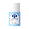 防晒乳50g*2瓶| 戴可思婴儿清爽物理防晒乳 轻薄不闷肤 温水可擦洗  防汗不假白 SPF30满足日常需求 6个月+宝宝可用 商品缩略图4