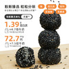 【1+1限量优惠】很有力×龙王 无糖高钙黑芝麻丸126g+原味金豆浆480g 两件组合装即食健康 商品缩略图7