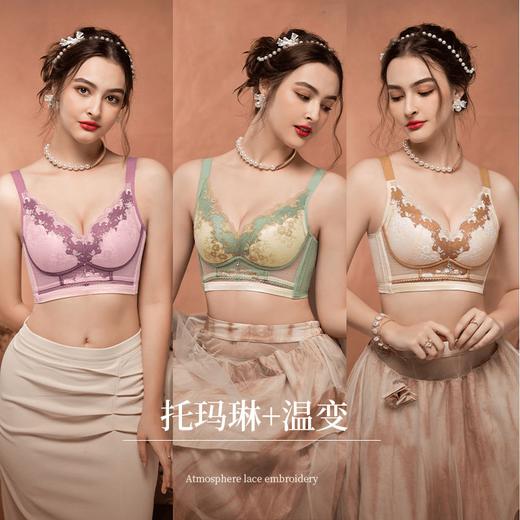 SDIBANNY圣迪班尼 秘觉【紫微星】聚拢养护上托防下垂   23378 商品图0