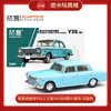拓意合金车 Y35-2	上海 SH760A型小客车-天蓝色 商品缩略图0