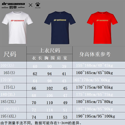 的幸*卡尔美联名男女款夏季时尚简约舒适短袖T恤吸湿透气羽毛球服 商品图2