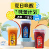蓝笑冰鲜蓝莓汁/杨梅汁/刺梨汁【345ml*6瓶】 商品缩略图0