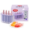 美丽雅4格冰糕盒 商品缩略图0