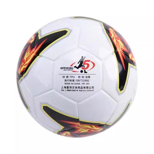 狂神足球KS1154   贴皮TPU   5号 商品图2