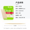 美丽雅袋装牙签400支装/袋 商品缩略图2