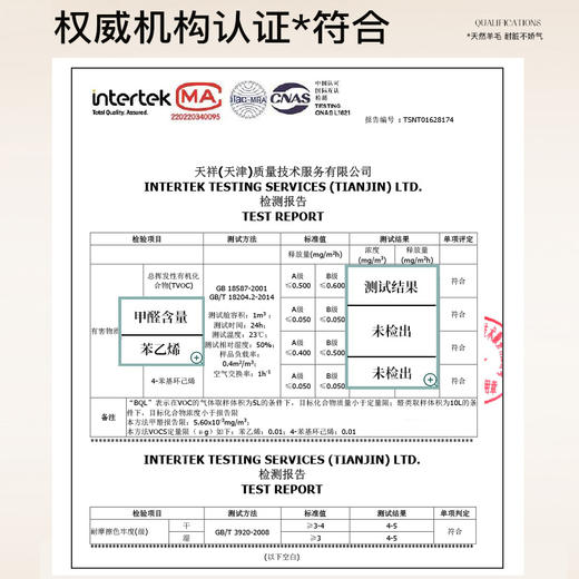 【花影】金蝉新西兰优质羊毛混纺地毯 商品图6