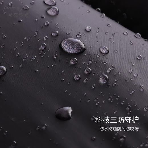 【三防】马克珍妮秋装新款 男童时尚宽松运动外套231372 商品图3