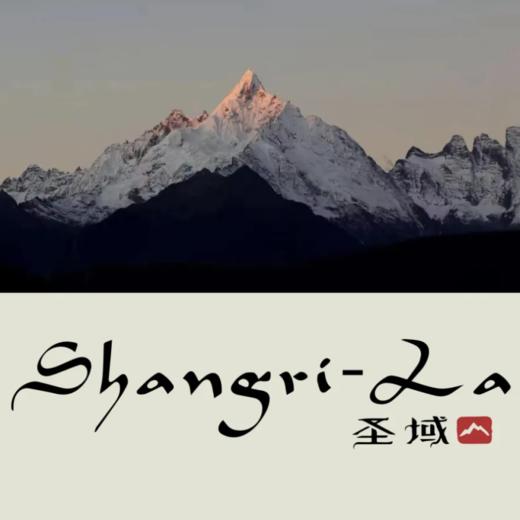 【2024.07.19 陕康里门票  SHANKANGLITicket】圣域品鉴会 | 酿酒师崔可栩先生亲临，品味“醉”接近天空的圣域！ 商品图0