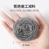 美丽雅 二个装钢丝球 约60g/袋 商品缩略图2