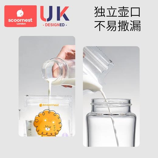 科巢储奶袋母乳保鲜袋储奶袋小容量120ml专用一次性储存袋存奶袋 商品图2