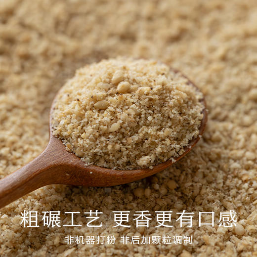 南食召 有机芝麻盐 商品图1