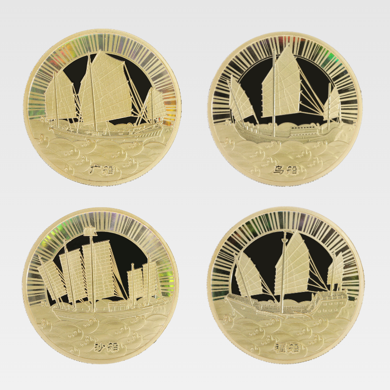 中国航海博物馆之四大古船系列纪念章  Φ33mm