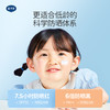防晒乳50g*2瓶| 戴可思婴儿清爽物理防晒乳 轻薄不闷肤 温水可擦洗  防汗不假白 SPF30满足日常需求 6个月+宝宝可用 商品缩略图3