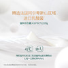 蒙牛 圣牧全程有机酸奶200ml*10瓶/箱 商品缩略图2