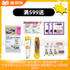 【赠品链接，单拍不发货】单笔实付满599赠品 商品缩略图0