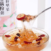【送杯勺！奇亚籽坚果藕粉羹】营养丰富，口感香浓丝滑，藕香四溢，速溶藕粉羹坚果藕粉羹早餐代餐冲调饮品莲藕粉 商品缩略图3