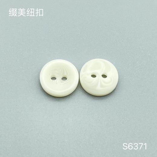 S6371(整包购买) 商品图1