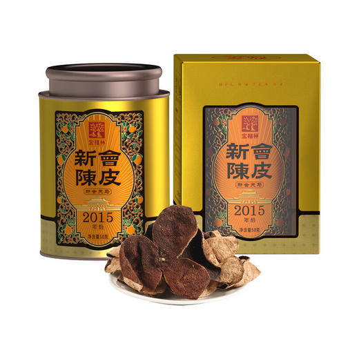 宝福林-2015年陈皮50克/罐（单罐装） 商品图0