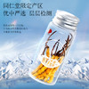 【正宗同仁堂品牌】北京同仁堂 青源堂 新鲜虫草0.81-1.0克/条 50条装 草头粗壮 优中选优 智能生态锁鲜SY 商品缩略图5